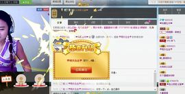 ♥女神牡丹♥主播照片