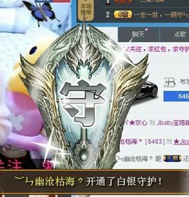 酒宝子主播照片