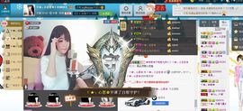 芷若？主播照片