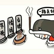 尉你鹅来VVVVV海报