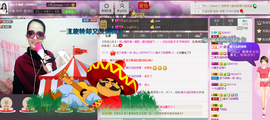 ゞ傻妞╰→主播照片
