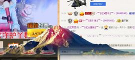 棒棒棒8888主播照片