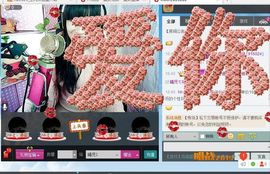 ゞ曦✿児ゞ主播照片