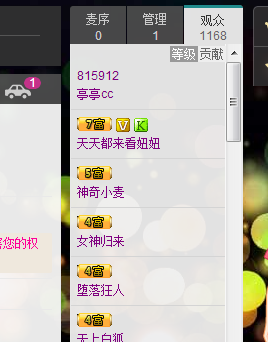 亭亭cc主播照片