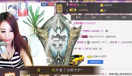 成熟姐主播照片