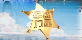 棒棒棒8888主播照片