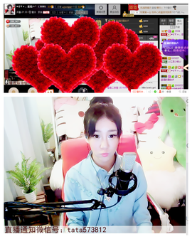 ♥ヾＴａ﹑塔塔♪≈゜主播照片