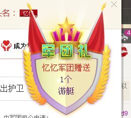 棒棒棒8888主播照片