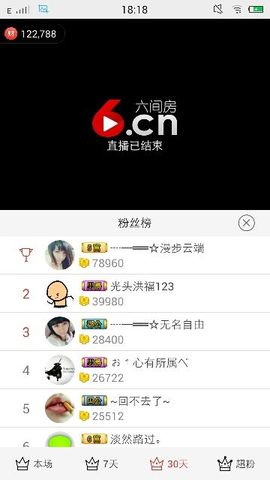 乖“我们的回忆，😘主播照片