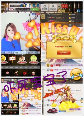 啥也不是了主播照片