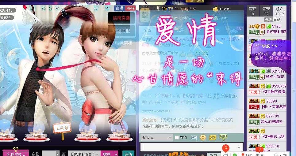 雨荨5198的图片