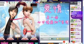 雨荨5198主播照片