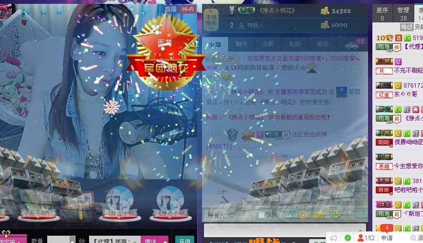 雨荨5198的图片
