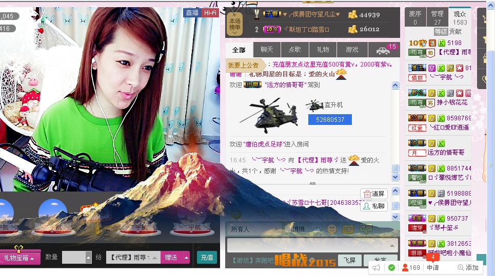 雨荨5198的图片