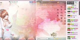 雨荨5198主播照片