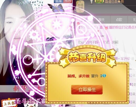 六岁Ann的主播照片