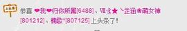 -爱我你怕了吗？主播照片