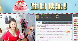 依拉☂小傻妞☂主播照片