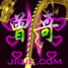 天涯明月王子