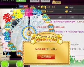 ❀君君，从零开始❀主播照片