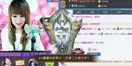 ☆*.☆～主播照片