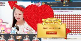 ゞ❤民歌甜姐ゞ主播照片