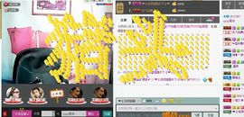丿Angel丶水水主播照片