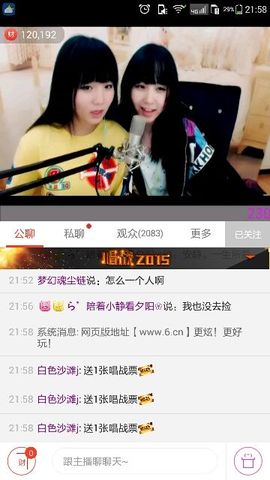 ら゛专属安静的鱼吖❀主播照片