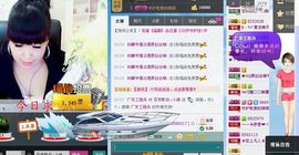 天音小琪主播照片