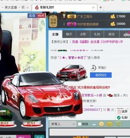 天音小琪主播照片