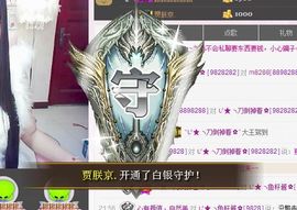╰つ“鱼籽酱主播照片