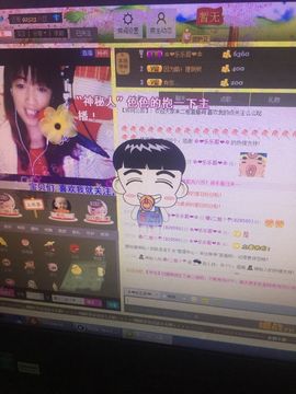 心乐❤️二姐主播照片