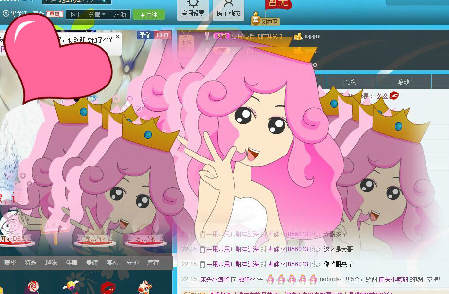 噜啦啦噜啦啦@的主播照片