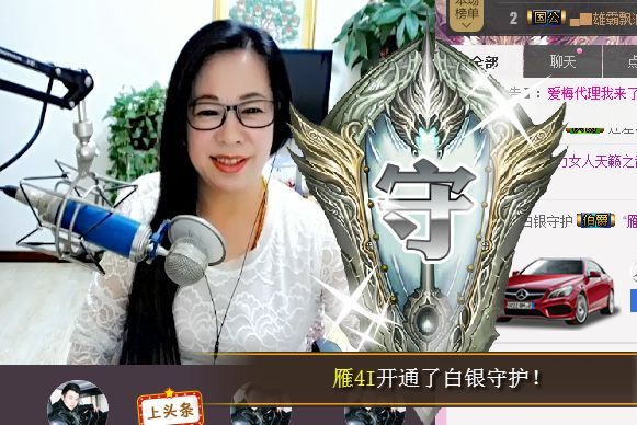 魅力女人唱民歌的图片