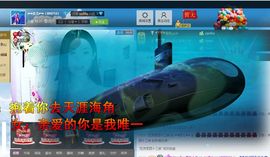 灵儿^_^主播照片