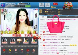 灵儿^_^主播照片