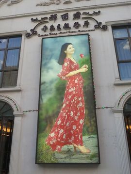 🎵小邓丽君🌺溪儿主播照片