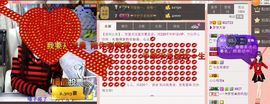 你错过精彩分享主播照片