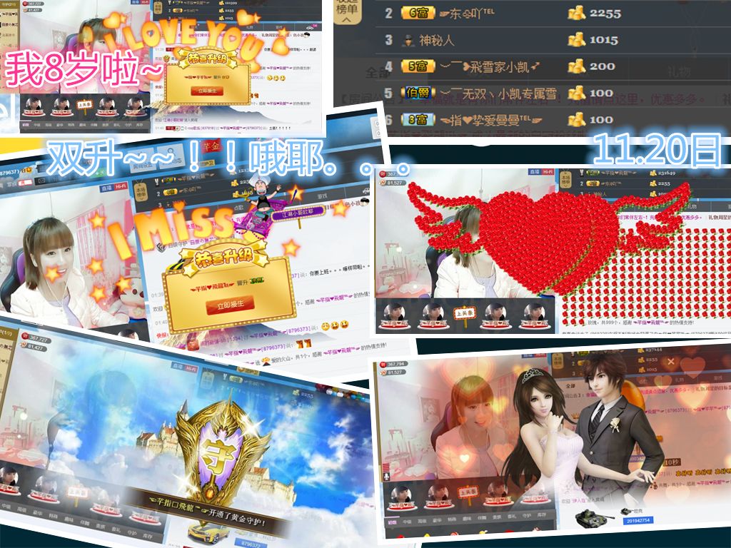 ☜指❤芊芊℡☞的图片