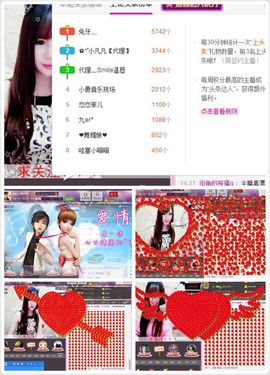 兔牙灬biubiu~主播照片