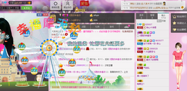 ゞ傻妞╰→主播照片