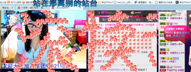 ╰╮玲珑╭╯主播照片