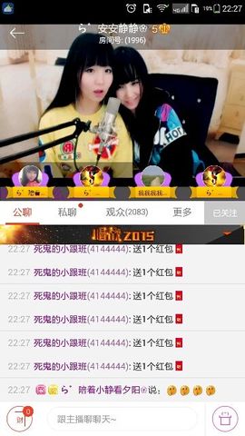 ら゛专属安静的鱼吖❀主播照片