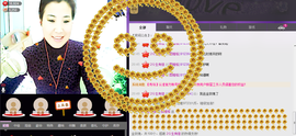 图雅格主播照片