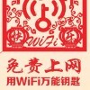缘木求鱼j