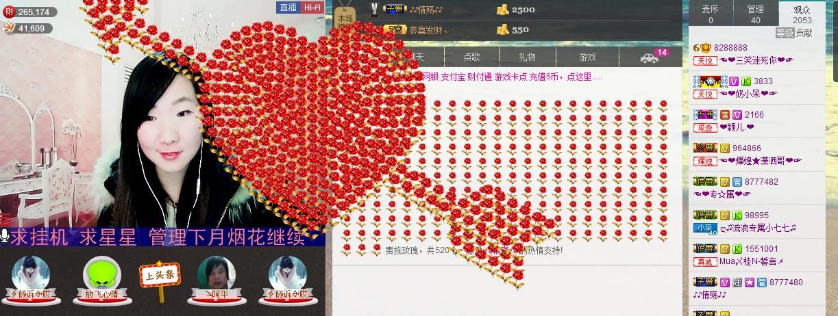 三笑??????的主播照片