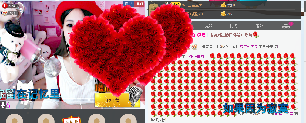 ╰❥℡筱筱的主播照片