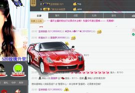 薇薇萨主播照片