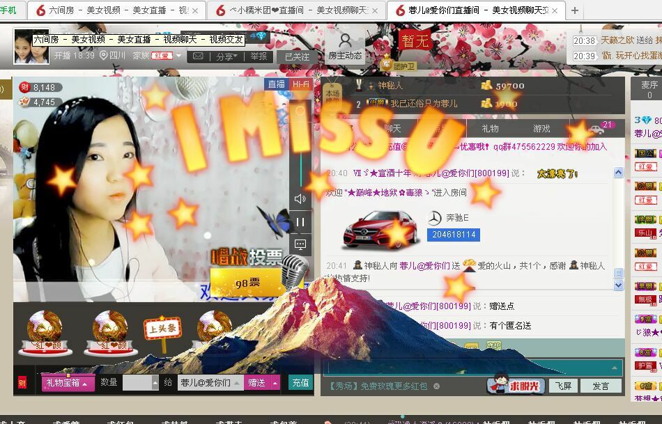 蓉儿封号的主播照片