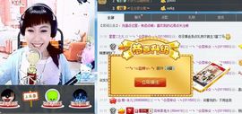︶ㄣ╰☆芸梓☆╮ㄣ主播照片
